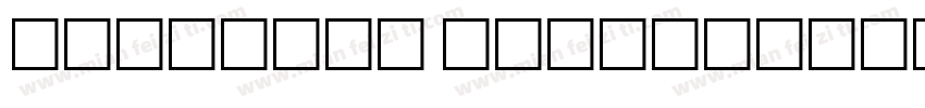 Shirkhan Egme字体转换